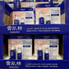终于打折扣了📣Sekkisei雪肌精特价🉐280元🉐包税包邮到手🉐️Sekkisei雪肌精保湿美白乳液套装🔥 4.7+2.3oz（两瓶装）共210ml 商品缩略图0
