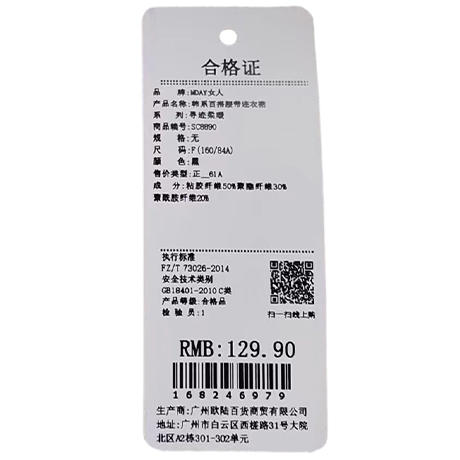 韩系百搭腰带连衣裙-纪念日百货门店同款168246961 商品图10