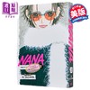 预售 【中商原版】漫画 娜娜 25周年纪念版 02 Nana 25th Anniversary Edition, Vol. 2 英文原版  Ai Yazawa 商品缩略图1