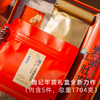 【清仓折扣】艾格吃饱了2026年新春五福临门礼盒年货礼盒 商品缩略图0