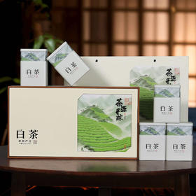 品六安吉白茶一级款礼盒包装250g （lalcg）