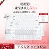 【新一代美白奶皮面膜】佰草集新七白美白透亮奶皮面膜 贴片式面膜 补水保湿 美白提亮 持美白特证面膜 商品缩略图0