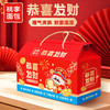 桃李恭喜发财新年礼盒面包735g  商品缩略图6