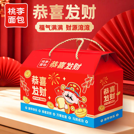 桃李恭喜发财新年礼盒面包735g  商品图6