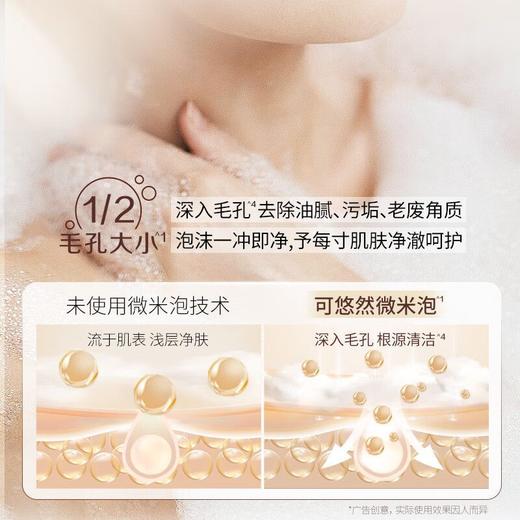 【焕新】可悠然沐浴露大黄瓶550ml美肌香氛持久留香滋润保湿清香 商品图2