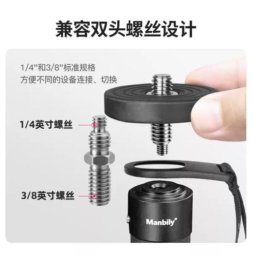 【超短至31CM】曼比利A888轻便携单反手机摄影支架户外婚礼跟拍旅行独脚架 商品图3