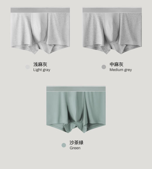 芬腾男士10A抗菌纯棉环保内裤5条装 商品图11