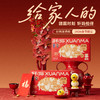 【品牌直发】 轩妈蛋黄酥经典红豆味2026新春款55g*6枚*2盒   商品缩略图0