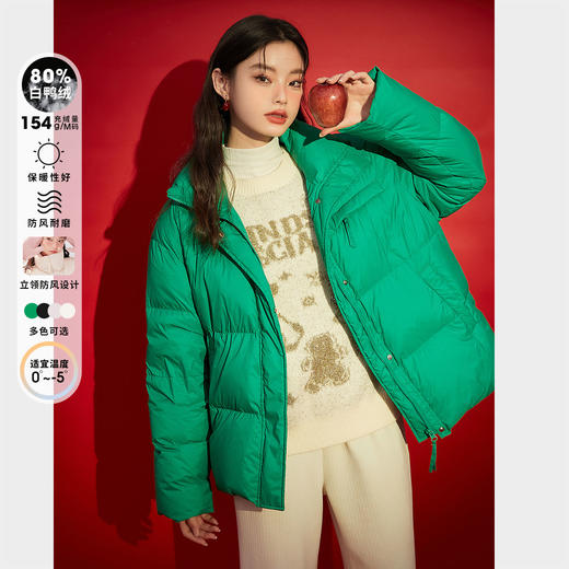 西遇立领羽绒服女2023年冬季新款韩版保暖加厚短款上衣开衫外套12020976 商品图0