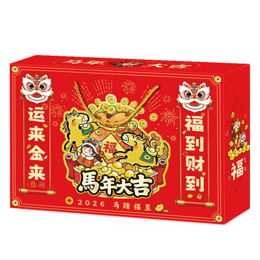 【一站购齐❗乐享坚果礼盒】爆款大集结「拒绝选择困难症」送礼大气更有面，混合坚果组合炒货干果，开心果夏威夷果，坚果礼盒装年货送礼佳品L 商品图4