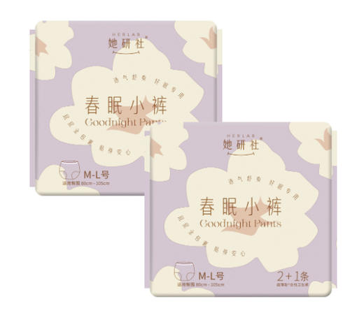 【29.6元专区】她研社春眠小裤夜用安睡裤 商品图0