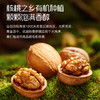 英氏采智有机DHA核桃油110ml 商品缩略图12