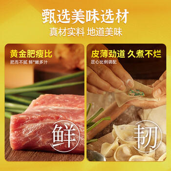 湾仔码头上汤小云吞荠菜猪肉600g75只馄饨早餐夜宵速食冷冻混沌 商品图0