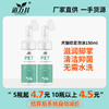 道力其宠物洁足泡沫150ml脚掌护理清洁除臭犬猫洗脚液 商品缩略图0