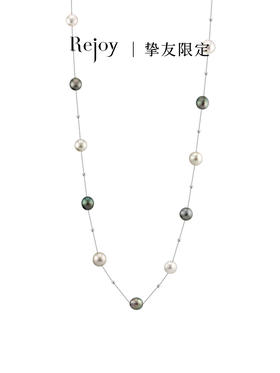 【挚友限定】满天星-熊猫配色长款珍珠链 大溪地黑珍珠澳白珍珠 近圆型8-11mm