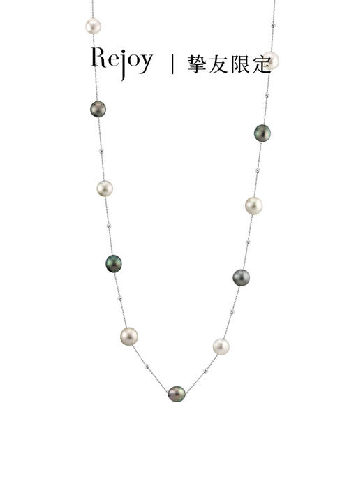 【挚友限定】满天星-熊猫配色长款珍珠链 大溪地黑珍珠澳白珍珠 近圆型8-11mm 商品图0