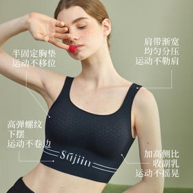 【E】素肌良品免穿文胸运动背心女内搭带胸垫时尚可外穿美背瑜伽内衣SK008