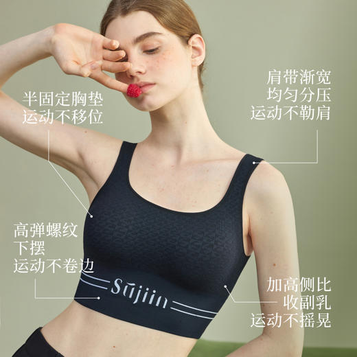 【E】素肌良品免穿文胸运动背心女内搭带胸垫时尚可外穿美背瑜伽内衣SK008 商品图0