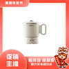 【IBF艾博菲】折叠304电水壶IBD-091【粤湾】 商品缩略图0