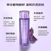 【保税直发】Cosme Decorte 黛珂 紫苏水300ml 【2028/3/12】 商品缩略图5