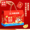 桃李恭喜发财新年礼盒面包735g  商品缩略图7