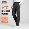 【抗静电&抗菌】圣得西2025年秋冬季男款休闲羽绒裤蓬松保暖长裤 商品缩略图1