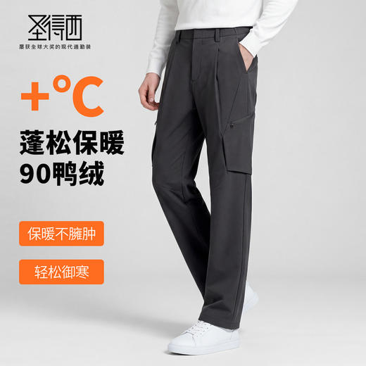 【抗静电&抗菌】圣得西2025年秋冬季男款休闲羽绒裤蓬松保暖长裤 商品图1