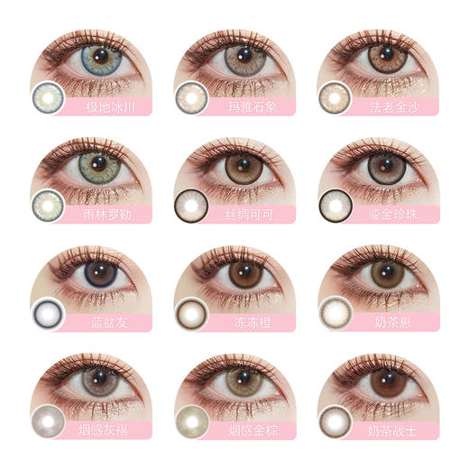 「 BoomPop 」黑金曜石 日抛 款式合集① / 10片装 商品图2