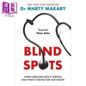 预售 【中商原版】盲点：当医学犯错时 这对我们的健康意味着什么 Blind Spots 英文原版 Marty Makary