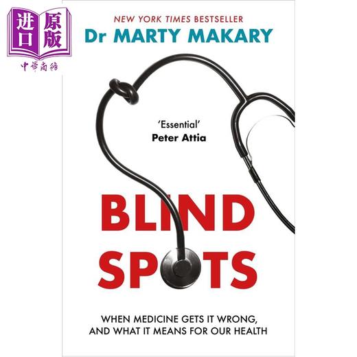 预售 【中商原版】盲点：当医学犯错时 这对我们的健康意味着什么 Blind Spots 英文原版 Marty Makary 商品图0
