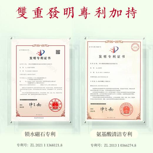 澳雪碌柚叶清爽净澈沐浴露1kg*2 商品图3