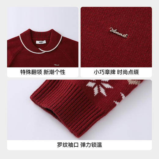 【新潮翻领提花毛衣】女童新年红保暖锁温含羊毛纤维细腻毛衣春季新款安奈儿童装EG614693 商品图4