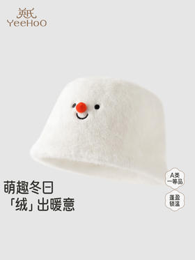 英氏儿童针织圆帽秋冬保暖可爱雪人毛绒2025新款帽子YRPNJ4R030A