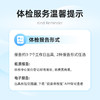 壳佑测-壳多糖酶3样蛋白1检测 商品缩略图3