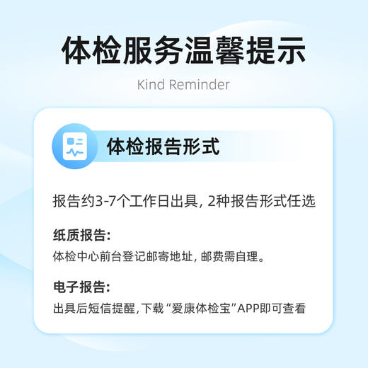 壳佑测-壳多糖酶3样蛋白1检测 商品图3