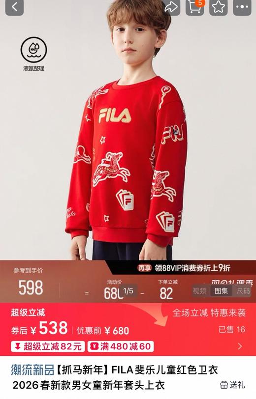 宝宝新年战衣F家重工金丝绣满印年服套装 商品图5