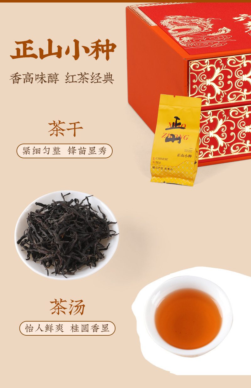喜上梅稍-六大茗茶2_10.jpg