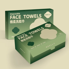 【会员专享】NEELLY洗脸巾（非质量问题不退换/积分兑换不包邮）