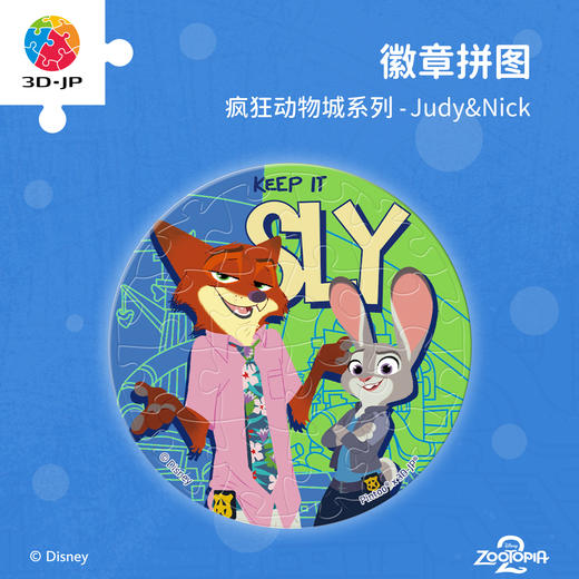 16片 徽章拼图 BD1293 疯狂动物城系列-Judy&Nick 商品图0