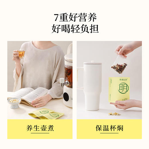 【鱼sir】喜善花房 松子核桃姜茶 滋补 暖宫 养生礼盒 无添加剂 煮泡牛奶 泡茶 直接吃均可 商品图10