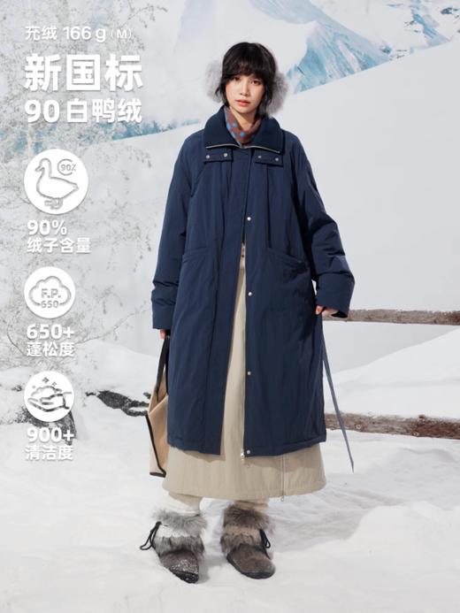 早乙女惠子/STMWT141454/长款高领螺纹羽绒服 商品图1