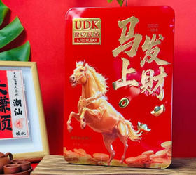 UDK优良品马上发财葡萄夹层饼干