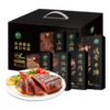 唯粹甄选进口原切牛排礼盒C型 商品缩略图2