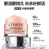 Clinique 倩碧 水嫩保湿舒润凝霜三件套（粉霜125ml+眼霜15ml+喷雾30ml) 商品缩略图2
