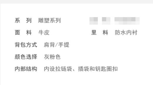 825840035292  爱步Ecco新款手提包女 百搭单肩斜挎手拎包包大容量9105490【灰粉色、均码 瑕疵看图】【材质：皮革】【38*28*12.5cm】 商品图3