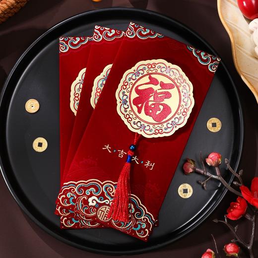 新年红包 商品图1