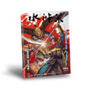 【普通版】《水浒策》周刊第四期 商品缩略图0