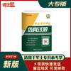 2026士兵军士专升本复习军考仿真试卷仿真练习模拟试题 商品缩略图1