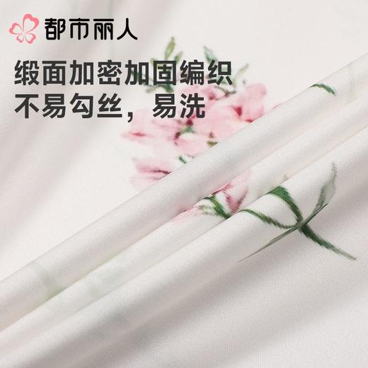 都市丽人睡衣女士睡衣薄家居服冰雪丝印花睡衣女士丝质短袖套装女装短袖短裤LHC2E2 商品图6