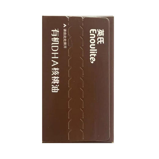 英氏采智有机DHA核桃油110ml 商品图7
